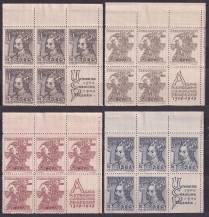1948, ČSR II, 0470/0473, 600. výročí založení Karlovy univerzity ✶✶ VK-4 ⊞ P H