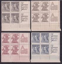 1948, ČSR II, 0470/0473, 600. výročí založení Karlovy univerzity ✶✶ KP ⊞ P D
