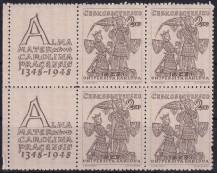 1948, ČSR II, 0471, 600. výročí založení Karlovy univerzity: Karel IV. a sv. Václav ✶✶ KL ⊞ o L