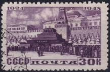 1948, SSSR, 1183, 24. výročí úmrtí Vladimíra Iljiče Lenina: Leninovo mauzoleum, Moskva  ⊙