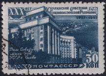 1948, SSSR, 1186, Sovětské republiky (I): 30 let Ukrajinské SSR - Budova Rady ministrů Ukrajinské SSR  ⊙