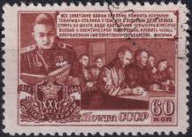 1948, SSSR, 1197, 30 let Sovětské armády: Vojenská škola, vojáci při vyučování  ⊙