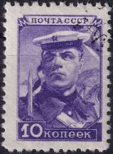 1948, SSSR, 1204, Výplatní známka: Pracující - Námořník  ⊙