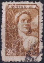 1948, SSSR, 1206, Výplatní známka: Pracující - Kolchoznice  ⊙