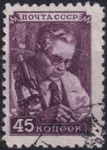 1948, SSSR, 1209, Výplatní známka: Pracující - Vědec  ⊙