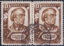 1948, SSSR, 1214, 100. výročí úmrtí Visariona Belinského  ⊙ ⊟