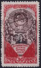 1948, SSSR, 1227b, 25 let Svazu sovětských socialistických republik (SSSR)  ⊙