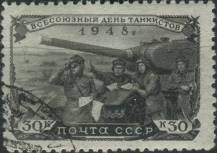 1948, SSSR, 1250, Den tankistů ⊙