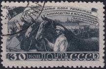 1948, SSSR, 1256,  Předčasné splnění pětiletého plánu v chovu dobytka: Chov koní  ⊙
