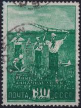 1948, SSSR, 1275, Pionýrská organizace: Letecké modely  ⊙