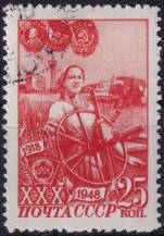 1948, SSSR, 1281, 30 let Komunistického svazu mládeže Komsomol: Komsomolka při polní práci  ⊙