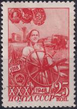 1948, SSSR, 1281, 30 let Komunistického svazu mládeže Komsomol: Komsomolka při polní práci  ⊙