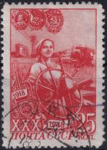 1948, SSSR, 1281, 30 let Komunistického svazu mládeže Komsomol: Komsomolka při polní práci  ⊙