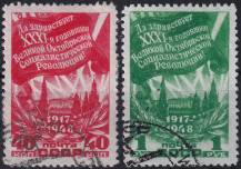 1948, SSSR, 1288/1289, 31. výročí Velké říjnové revoluce  ⊙