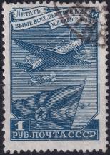 1948, SSSR, 1297AI, Letecká známka: Výplatní známka - Letadlo  ⊙
