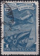1948, SSSR, 1297CI, Letecká známka: Výplatní známka - Letadlo  ⊙