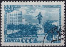 1948, SSSR, 1298A, 225 let Swerdlovska (Jekatěrinburgu): Swerdlovův pomník  ⊙