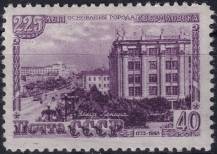 1948, SSSR, 1299A, 225 let Swerdlovska (Jekatěrinburgu): Leninova ulice  ✶ 