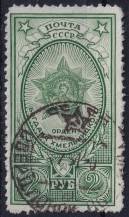 1949, SSSR, 0949xc, Řády a vyznamenání SSSR (V): Řád Chmelnického ⊙