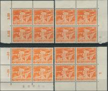 1949, Švýcarsko, 0530, Výplatní známka: Krajinky a technické motivy - Mosty u St. Gallen ∗∗ ⊞ m