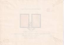 1950, ČSR II, NL02/1950, V. V. Majakovský