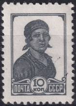 1953, SSSR, 0677IIAc, Výplatní známka: Pracující - Dělnice ✶✶