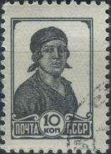 1953, SSSR, 0677IIAc, Výplatní známka: Pracující - Dělnice ⊙