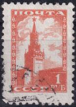 1953, SSSR, 1245IIx, Výplatní známka: Moskevský Kreml  ⊙