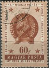 1954, Maďarsko, 1385, 5 let Ústavy: Státní znak ⊙