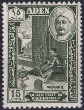 1955, Aden (Kuejtí), 031, Výplatní známka: řemesla - tkadlena ✶✶