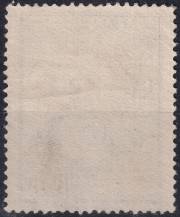 1955, ČSR II, 0853ADV, Mezinárodní výstava poštovních známek PRAGA 1955: Rotunda kaple u sv Kříže ✶✶