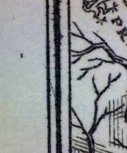 1955, ČSR II, 0853BIVDVB2, Mezinárodní výstava poštovních známek PRAGA 1955: Rotunda kaple u sv. Kříže ✶✶