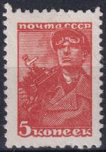 1956, SSSR, 0676IIA, Výplatní: pracující - horník ✶✶