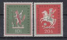 1958, Bundes, 0286/0287, Dětem, **