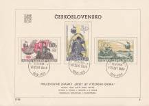 1958, ČSR II, NL0982/0984, 10. výročí Vítězného února 1948, NL3