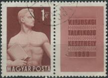 1958, Maďarsko, 1531AKP, 5. Setkání mládeže ⊙