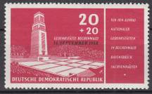 1958, NDR, 0651, Slavnostní otevření Národního památníku v Buchenwaldu, **