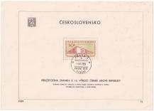 1959, ČSR II, NL15/1959, 10. výročí ČLR