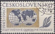 1960, ČSR II, 1141, 15. výročí Světové odborové federace, ⊙
