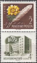 1960, Maďarsko, 1677AKD, Spolkový dům Odborových svazů **