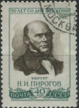 1960, SSSR, 2428, 150. výročí narození Nikolaje Pirogova ⊙