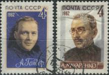 1962, SSSR, 2684/2685, Spisovatelé ⊙