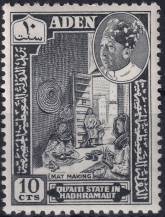 1963, Aden (Kuejtí), 042, Výplatní známka: řemesla - tkalci rohoží ✶✶
