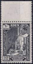 1963, Aden (Kuejtí), 042, Výplatní známka: řemesla - tkalci rohoží ✶✶ o H