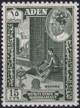 1963, Aden (Kuejtí), 043, Výplatní známka: řemesla - tkadlena ✶✶