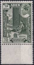 1963, Aden (Kuejtí), 043, Výplatní známka: řemesla - tkadlena ✶✶ o D