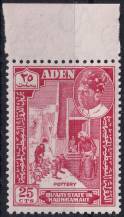 1963, Aden (Kuejtí), 044, Výplatní známka: řemesla - hrnčíř ✶✶ o H