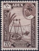 1963, Aden (Kuejtí), 047, Výplatní známka: řemesla - zavlažování půdy ✶✶