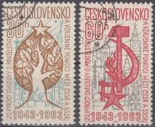 1963, ČSR II, 1344/1345, 20. výročí smlouvy ČSSR - SSSR, ⊙