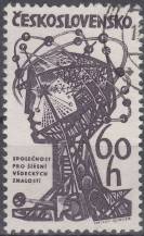 1963, ČSR II, 1346, Společnost pro šíření vědeckých znalostí, ⊙